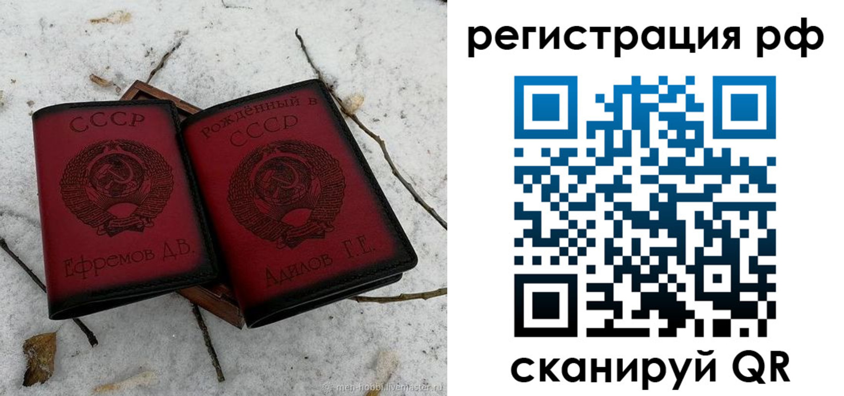 прописка поиск в Свирске
