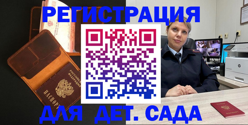 форма 3 в Свирске